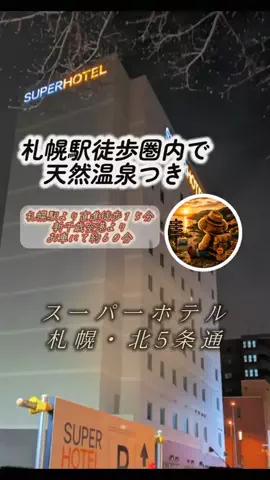 👑マルプー Binta｜ホテル旅🐻‍ 旅とご褒美🛍️のTikTok投稿