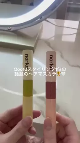 u i 🕊️ 保育士のTikTok投稿