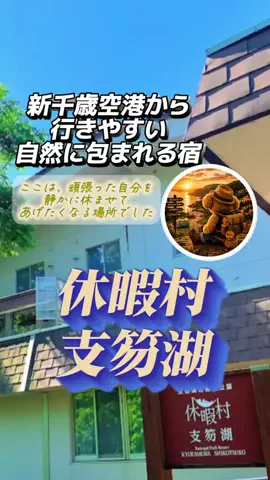 👑マルプー Binta｜ホテル旅🐻‍ 旅とご褒美🛍️のTikTok投稿
