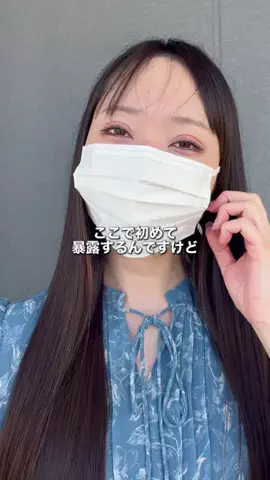 マダム美容✨のTikTok投稿