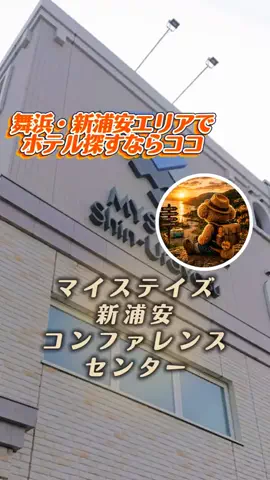 👑マルプー Binta｜ホテル旅🐻‍ 旅とご褒美🛍️のTikTok投稿
