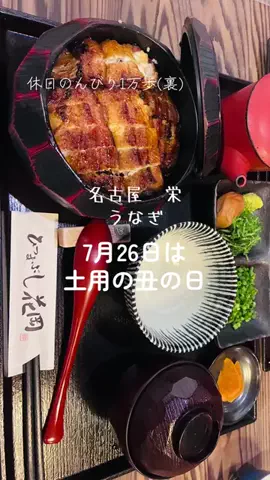 休日のんびり1万歩(裏)のTikTok投稿