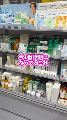 マダム美容✨のTikTok投稿