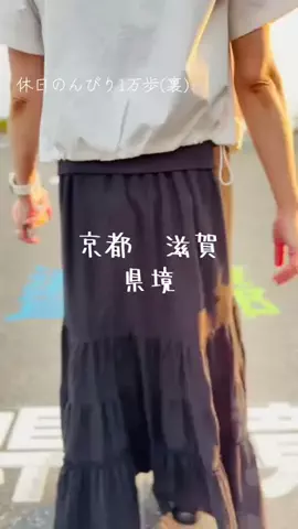休日のんびり1万歩(裏)のTikTok投稿