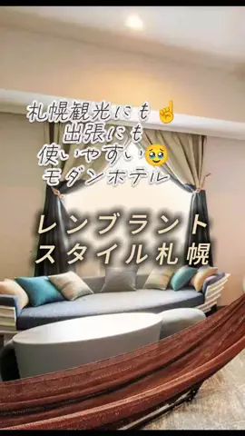 👑マルプー Binta｜ホテル旅🐻‍ 旅とご褒美🛍️のTikTok投稿