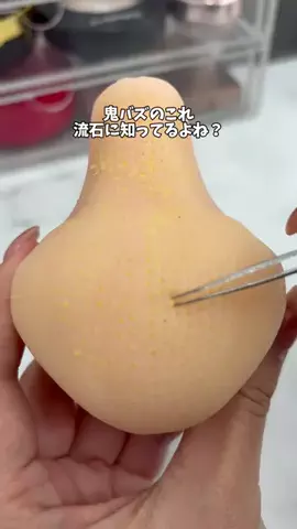 マダム美容✨のTikTok投稿