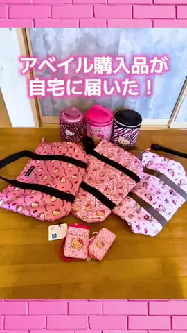 ありさkitty🩷車は部屋のTikTok投稿