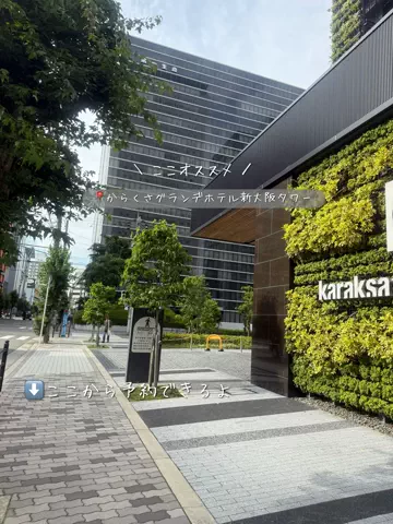 群馬発すー旅⌇旅と暮らしのTikTok投稿