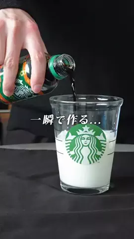 ICHi｜モノトーン部屋のTikTok投稿
