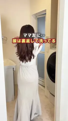 りこ⌇ズボラでもゆとりある暮らし𓂃𓈒𓏸のTikTok投稿