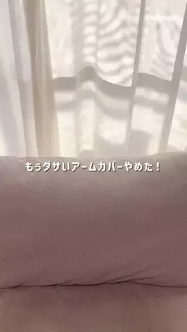 R I N AのTikTok投稿