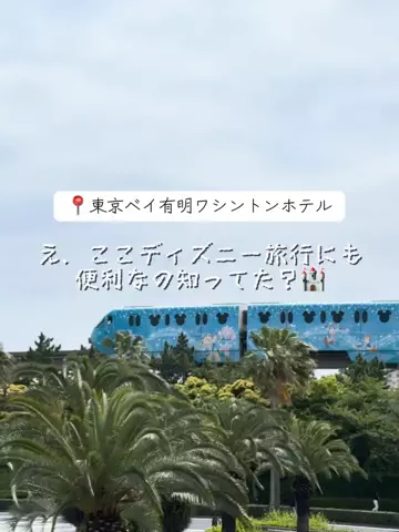 群馬発すー旅⌇旅と暮らしのTikTok投稿