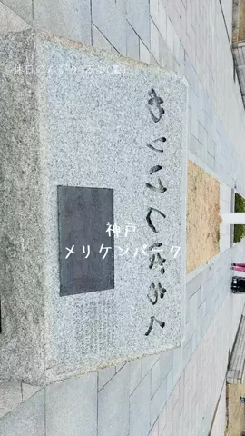 休日のんびり1万歩(裏)のTikTok投稿