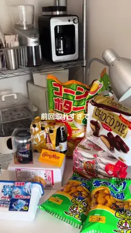 ろの暮らしのTikTok投稿