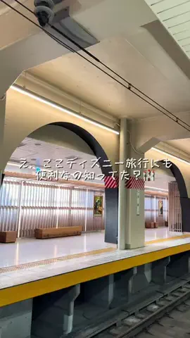 群馬発すー旅⌇旅と暮らしのTikTok投稿