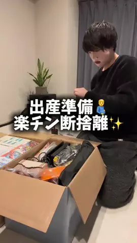 あおぴんのTikTok投稿