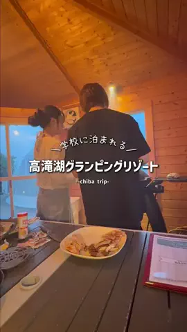 群馬発すー旅⌇旅と暮らしのTikTok投稿