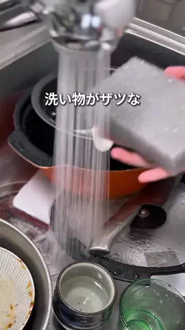 あゆん｜ズボラ母のラクに整う暮らしのTikTok投稿