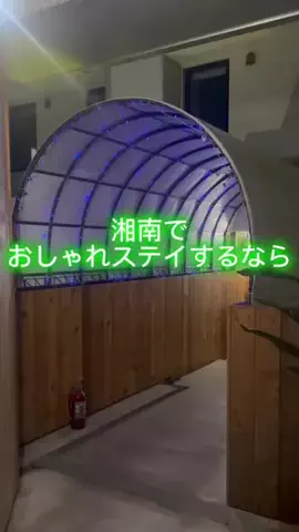 群馬発すー旅⌇旅と暮らしのTikTok投稿
