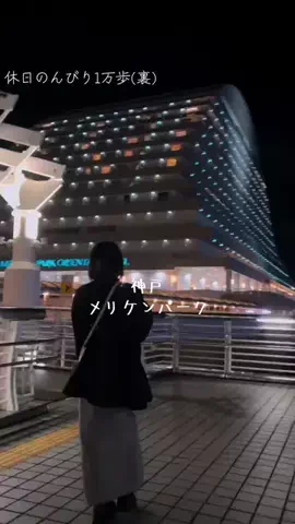休日のんびり1万歩(裏)のTikTok投稿