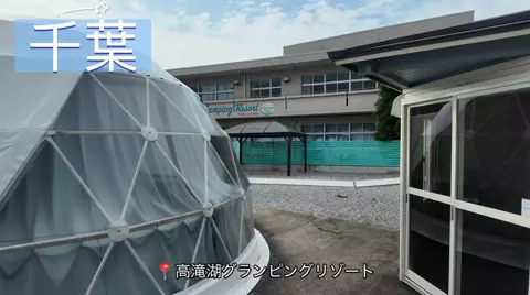 群馬発すー旅⌇旅と暮らしのTikTok投稿