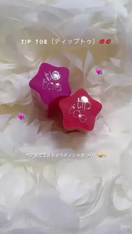 みほんぬのTikTok投稿
