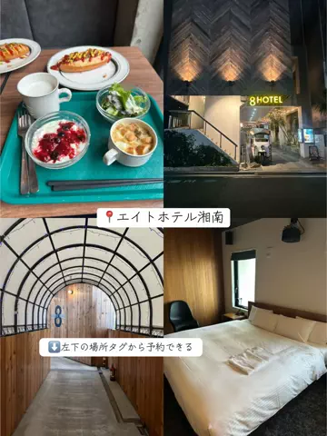 群馬発すー旅⌇旅と暮らしのTikTok投稿