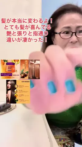 ちーちゃん🎀2匹のわんことハッピー人生のTikTok投稿