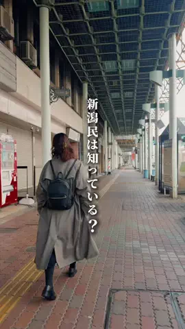 がたうぉーかー【新潟グルメ/スポット】のTikTok投稿