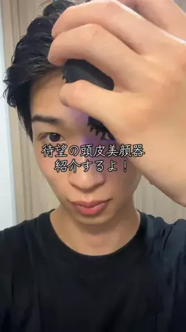 長尾勇飛/유우토のTikTok投稿