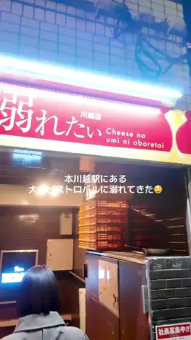 みほんぬのTikTok投稿