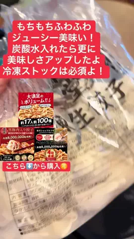 ちーちゃん🎀2匹のわんことハッピー人生のTikTok投稿