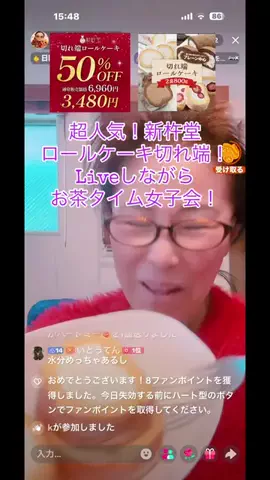 ちーちゃん🎀2匹のわんことハッピー人生のTikTok投稿
