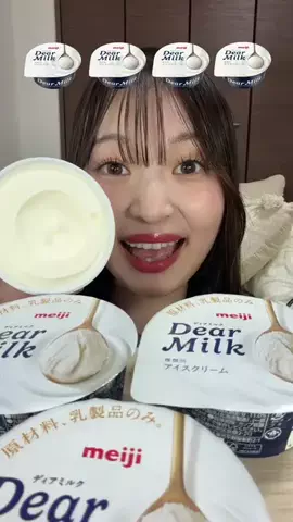 大喰らいちはるん（自称）のTikTok投稿