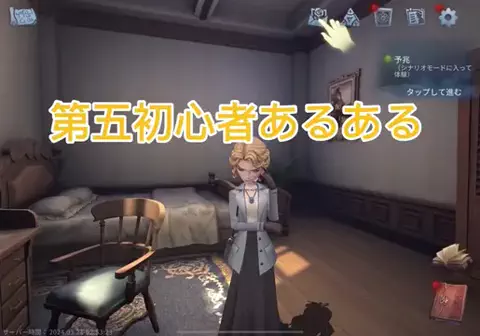プライムのTikTok投稿