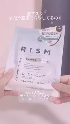♡*𝐌𝐨𝐦𝐨𝐧*♡のTikTok投稿