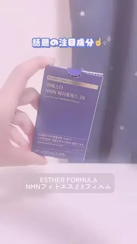 ♡*𝐌𝐨𝐦𝐨𝐧*♡のTikTok投稿