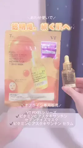 ♡*𝐌𝐨𝐦𝐨𝐧*♡のTikTok投稿