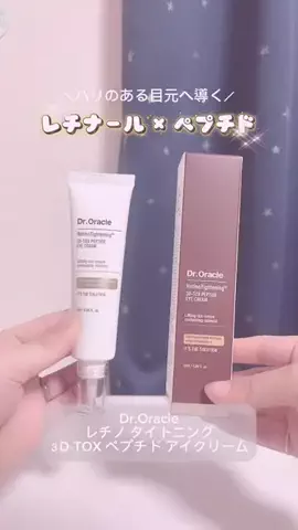 ♡*𝐌𝐨𝐦𝐨𝐧*♡のTikTok投稿