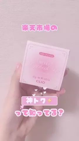 ♡*𝐌𝐨𝐦𝐨𝐧*♡のTikTok投稿