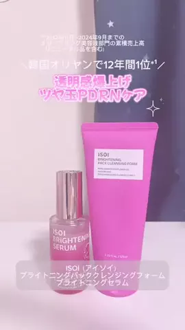 ♡*𝐌𝐨𝐦𝐨𝐧*♡のTikTok投稿