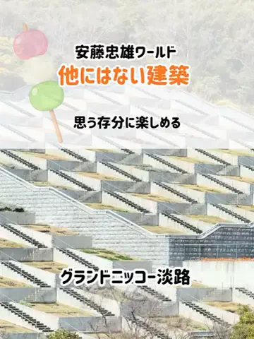 🍡おだんごjourney🍡のTikTok投稿