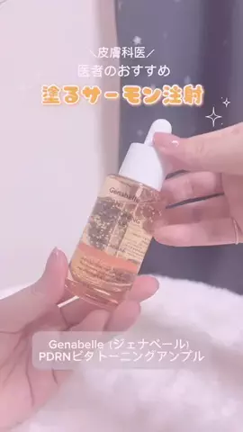 ♡*𝐌𝐨𝐦𝐨𝐧*♡のTikTok投稿