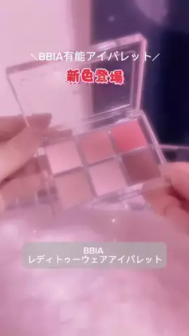 ♡*𝐌𝐨𝐦𝐨𝐧*♡のTikTok投稿