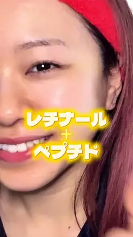 原野亜依 / 美容学生のTikTok投稿