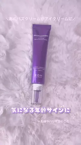 ♡*𝐌𝐨𝐦𝐨𝐧*♡のTikTok投稿