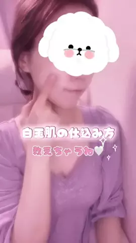 ♡*𝐌𝐨𝐦𝐨𝐧*♡のTikTok投稿