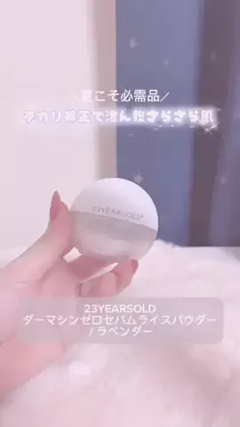 ♡*𝐌𝐨𝐦𝐨𝐧*♡のTikTok投稿