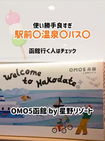 🍡おだんごjourney🍡のTikTok投稿