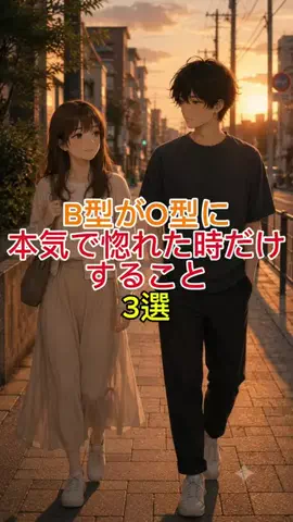 恋愛成就💛ロキの部屋のTikTok投稿